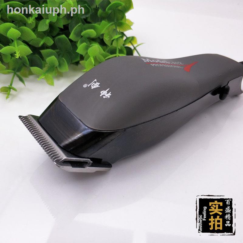 Hair trimmerHair salon with wire cut machine high-power electric ...