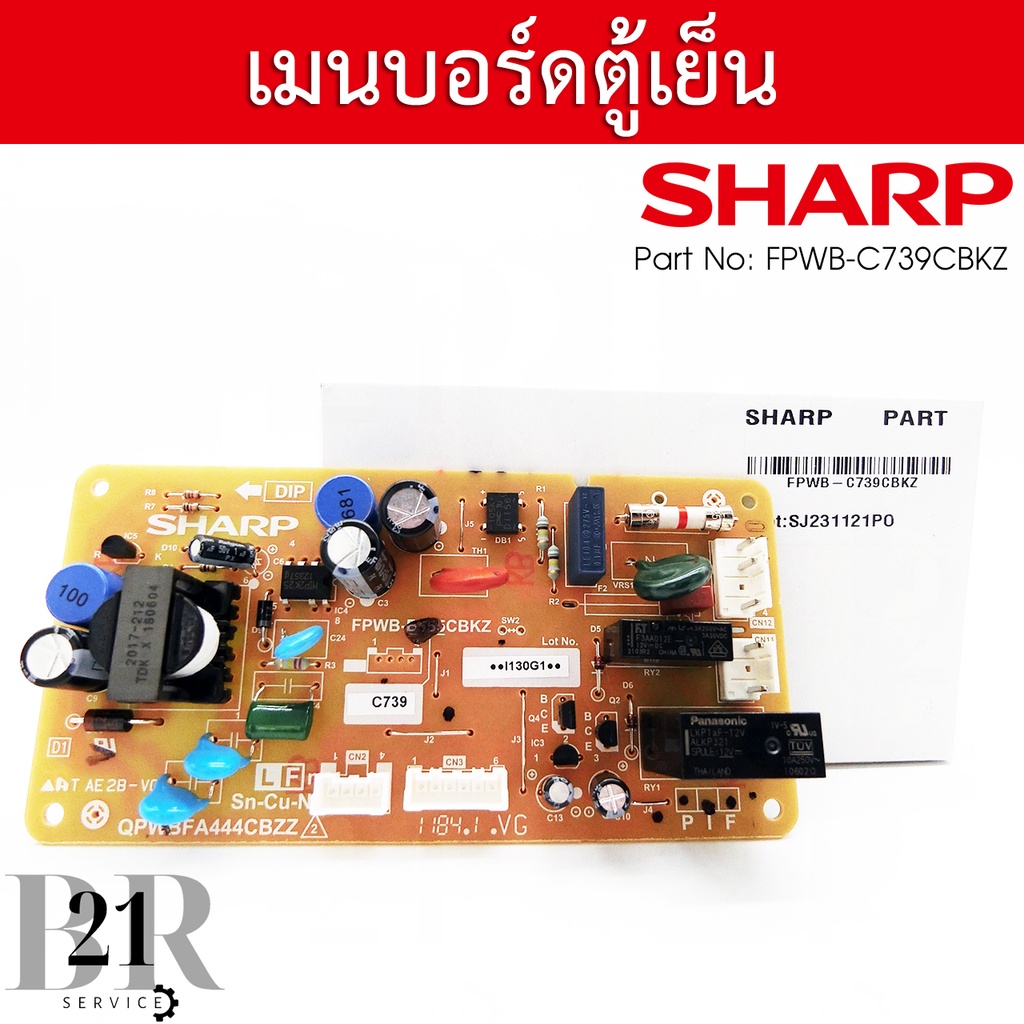 FPWB-C739CBKZ / FPWB-C923CBKZบอร์ดตู้เย็นยี่ห้อชาร์ป แผงตู้เย็นยี่ห้อชาร์ปอะไหล่แท้บริษัท