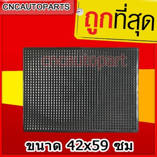 HOT!! แผ่นยางกันเปื้อน สำหรับปูพื้นรถยนต์ (ขนาด 42*59ซม) จำนวน 1 แผ่น