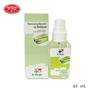 [MANOON] DR.MERGE Herbal Toner Lemongrass Essence 65 ml โทนเนอร์ตะไคร้หอม