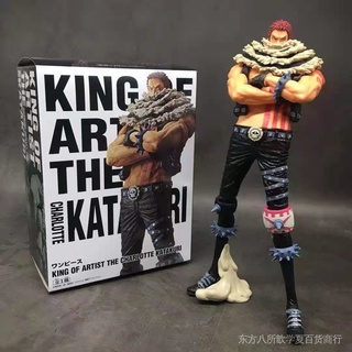 [ลดราคาทั้งร้าน] โมเดลฟิกเกอร์ One Piece KOA Art King King Kata Kuri Card Two Standing Posture Set Standing Model.Shipping Over 199