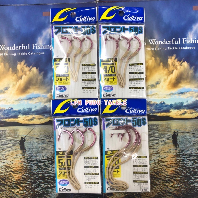 OWNER CULTIVA SF-50S JIGGING HOOK