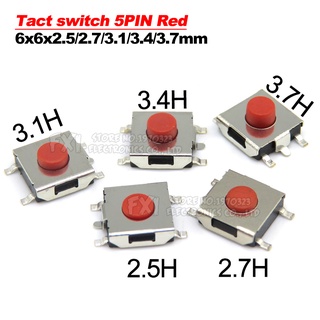 สวิตช์ปุ่มกด SMD 5PIN 6*6*2.5 2.7 3.1 3.4 3.7 มม. 6x6x2.5 2.7 3.1 3.4 3.7 มม. สีแดง 50 ชิ้น