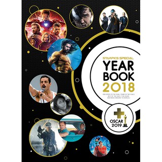 หนังสือ Starpics Special Year Book 2018 + Oscar 2019