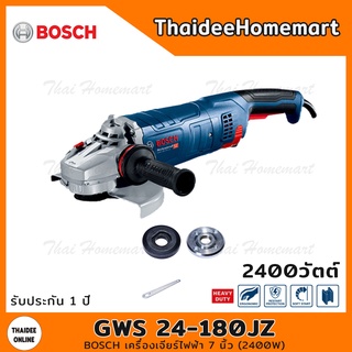 BOSCH เครื่องเจียร์ไฟฟ้า 7 นิ้ว รุ่น GWS24-180JZ (2400วัตต์) รับประกันศูนย์ 1 ปี 06018C23K0