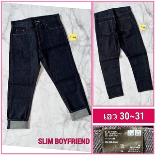 T68&gt;&gt;👖กางเกงยีนส์ผู้หญิง 🌿UNIQLO🌿 ทรงบอย รุ่น Slim Boyfriend 📌เอว 30-31📌➡️แบรนด์เนมแท้มือสองญี่ปุ่น📌สภาพใหม่มากๆ