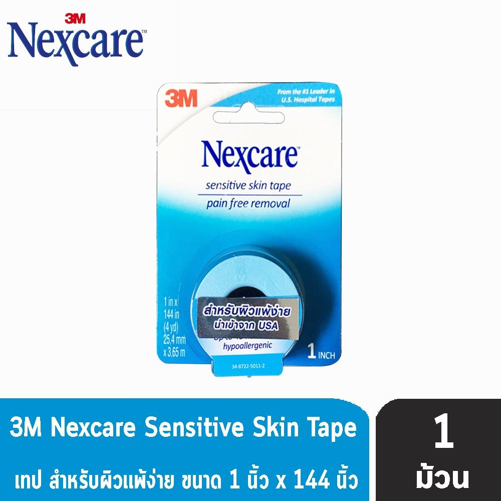 3M Nexcare Sensitive Skin Tape เทปปิดแผลสำหรับผิวบอบบางและแพ้ง่าย (ขนาด 1 นิ้ว x 144 นิ้ว) [1 ม้วน]