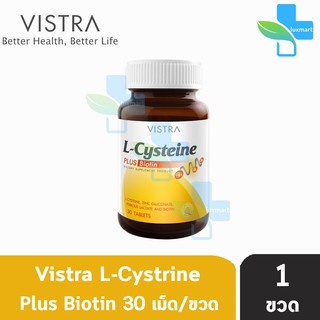 VISTRA L-Cysteine 30เม็ด แอล-ซิสเทอีน