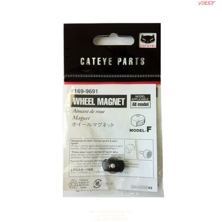 CATEYE แม่เหล็กติดซี่ลวด Wheel Magnet , รุ่นธรรมดา, #169-9691 sensor แม่เหล็กไมล์