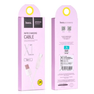 Hoco สายชาร์จ Type C รุ่น X1 Quick Charge/Data Cable