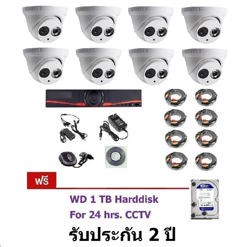 CCTV AHD 1 MP 720P Dome 8 จุด พร้อมสายและ HDD 1 TB ติดตั้งได้ด้วยตัวเอง