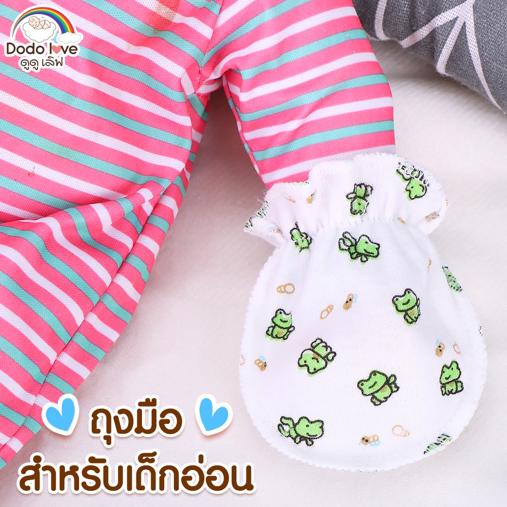 AroundBaby ถุงมือเด็กแรกเกิด ถุงมือเด็กอ่อน นิ่มมาก เนื้อผ้า Cotton 100%