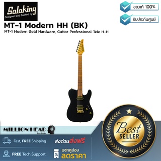 Soloking : MT-1 Modern HH (BK) by Millionhead (กีต้าร์ทรง Tele ฮาร์ดเเวร์สีทอง ปิ๊กอัพสไตล์ H-H ใช้งานได้ครอบคลุมไม่ว่าจะการเเสดงสด หรืองานบันทึกเสียง)