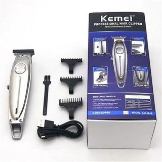 กันขอบ Kemei1949 - 70ปี สีเงิน (ฟันเดิม)