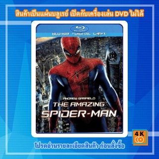 หนังแผ่น Bluray The Amazing Spider-Man (2012) ดิ อะเมซิ่ง สไปเดอร์แมน Movie FullHD 1080p