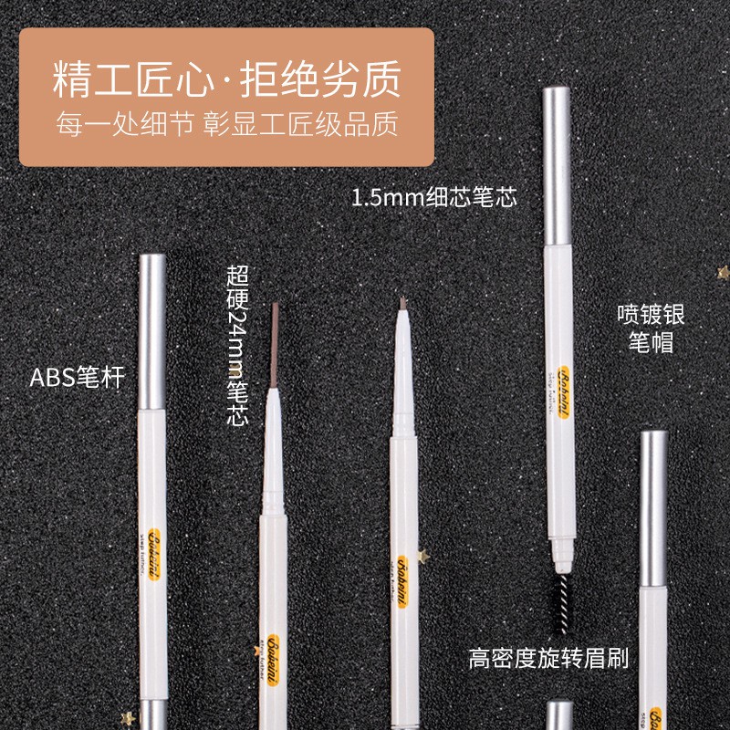 bobeini 8060 ดินสอเขียนคิ้วสลิมขนาด 1.5 มิล เขียนง่าย เส้นคม Slim Eyebrow Pencil - รูปที่ 5