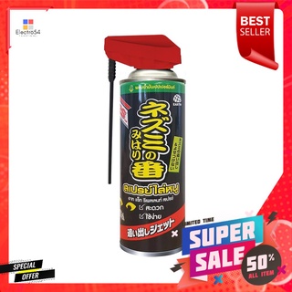 สเปรย์ไล่หนู ARS 300 มล.RAT REPELLENT SPRAY ARS 300ML