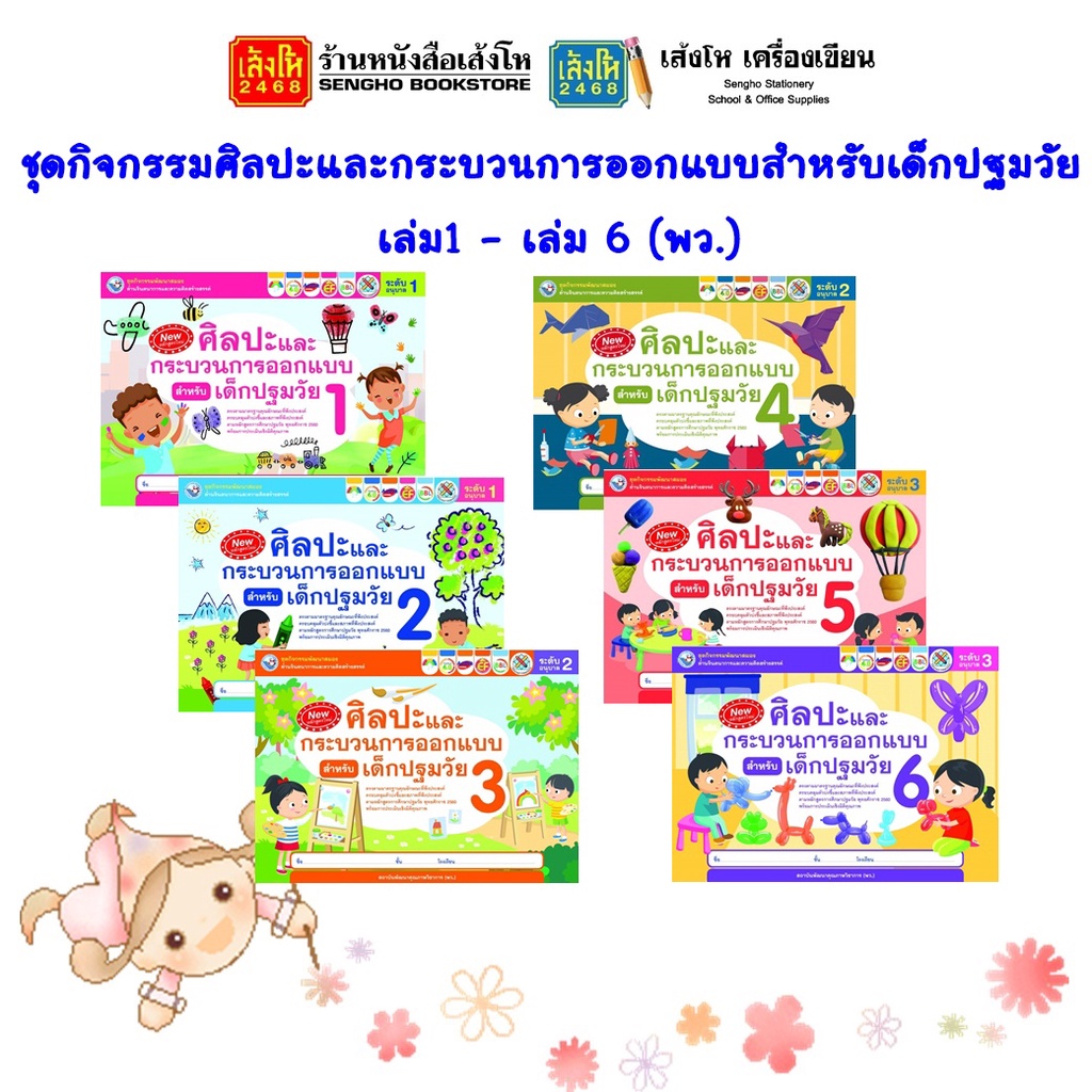 My Image 35