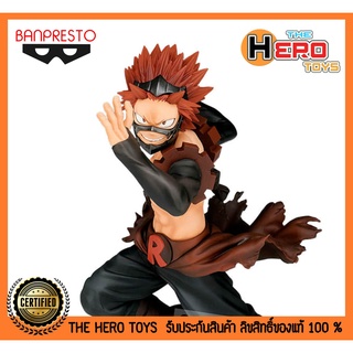 My Hero Academia The Amazing Heroes Vol.17 Eijiro Kirishima