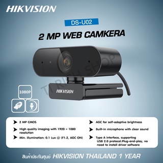 [ประกันศูนย์ไทย 1 ปี] กล้องเว็บแคม Webcam 1080P Full HD กล้องติดคอม พร้อมไมโครโฟน ตัดเสียง Live Web Camera กล้องไลฟ์สด