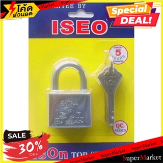 ✨ขายดี✨ กุญแจลูกปืน ISON 877(CP)-30 30 มม. กุญแจคล้อง PADLOCK ISON 877(CP)-30 30MM