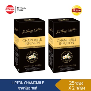 [2 กล่อง] SIR THOMAS J. LIPTON CAMOMILE TEA BAG 1G x 25S เซอร์ โทมัส เจ ลิปตัน คาโมมายล์ ชา