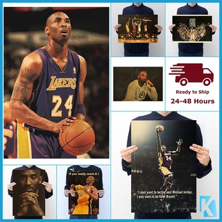 โปสเตอร์กระดาษคราฟท์ ลาย NBA Kobe Bean Bryant สไตล์วินเทจ ขนาด 50.5*35 ซม. สําหรับตกแต่งผนัง