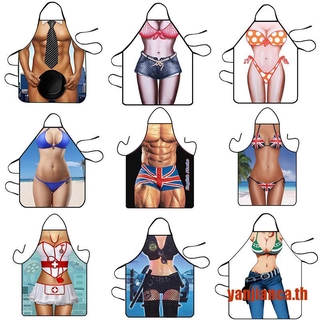 (Yanca) ผ้ากันเปื้อน เซ็กซี่ สําหรับ