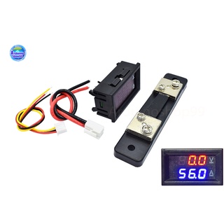 จอแสดงผล ค่าโวลต์ - ค่าแอมป์ DC 0-100V / 50A LED DC Dual Display Digital Voltmeter Ammeter พร้อม Shunt ขนาด 50A