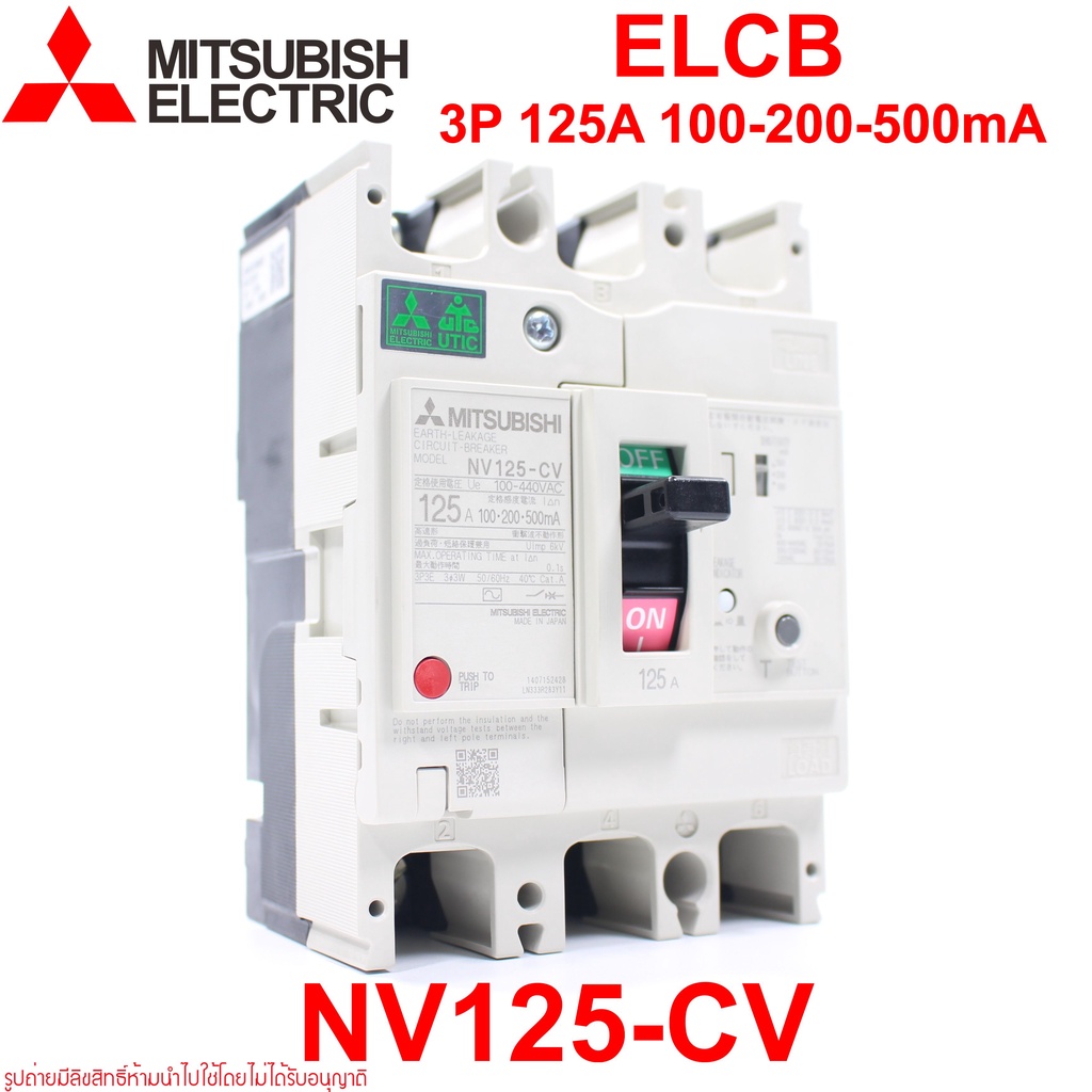 NV125-CV MITSUBISHI NV125-CV ELCB NV125-CV MITSUBISHI NV125-CV 3P 125A 100-200-500mA ELCB NV125-CV 3