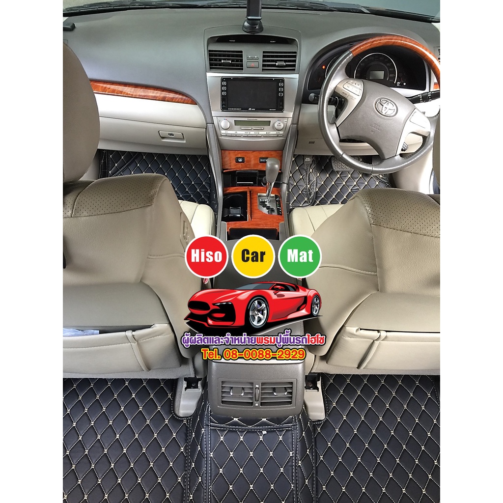 Toyota Camry 2007-12 พรมหนังไฮโซเข้ารูป6D  พรมรถยนต์6d พรมปูพื้นรถ