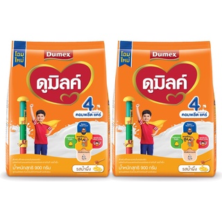  DUMEX ดูเม็กซ์ นมผง ดูมิลค์ 4 รสน้ำผึ้ง 900  กรัม (แพ็ค 2 ถุง) เก็บเงินปลายทาง