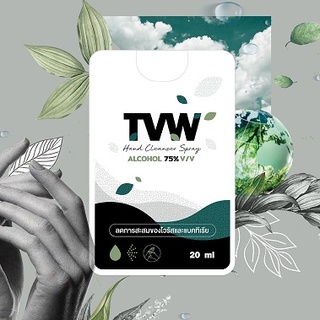 [‼️ยี่ห้อ TVW ของแท้💯%]แอลกอฮอล์ 75% ขนาด 20 มิลลิลิตร กลิ่น Original