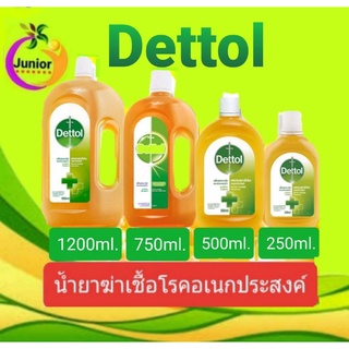 Dettol (เดทตอล) ผลิตภัณฑ์ฆ่าเชื้ออเนกประสงค์ขนาด 250มล./500 มล.750มล./1200มล