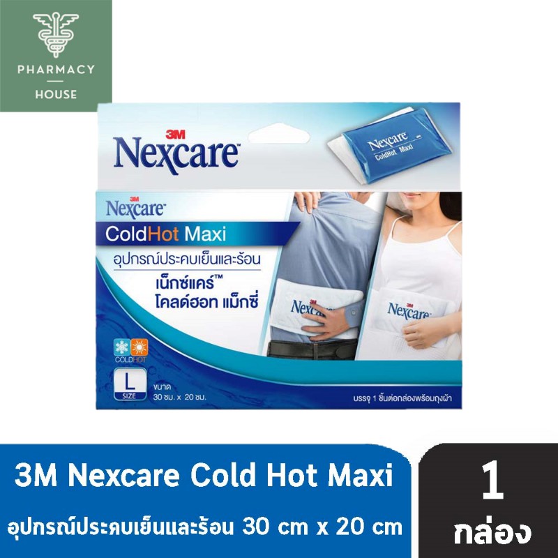 3M Nexcare Cold Hot Maxi size L ประคบร้อนเย็น ( ใหญ่ )