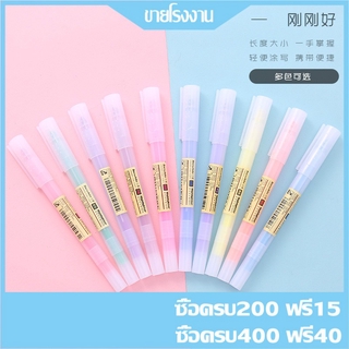 BaiXue ปากกาเน้นข้อความ ปลอกสีใส มี 10 สี เครื่องเขียน