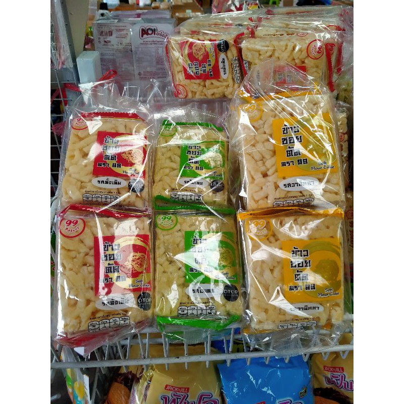 ข้าวซอยตัด99  3ชิ้น25บ.