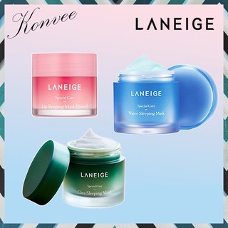 Laneige Water Sleeping Mask 70ml / Lip Sleeping Mask 20g / Cica Sleeping Mask 60 ml ลาเนจ ของแท้ 100%