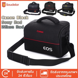 Soudelor กระเป๋ากล้อง กระเป๋าเก็บกล้อง กระเป๋าใส่กล้องถ่ายรูป พร้อมส่ง dslr Camera bag สำหรับ DSLR SLR Canon Nikon SONY