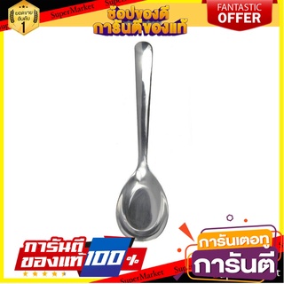 ช้อนจีนสเตนเลส COLOR KIT COLOR KIT อุปกรณ์ทานอาหาร STAINLESS CHINESE SPOON COLOR KIT COLOR KIT