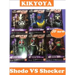 SHODO Rider VS Formed! Corps of Evil!