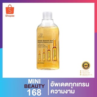 โลชั่นวานีก้า Vanekaa Orange Hyaluronic Acid Ampoule Essence Lotion 500ML.