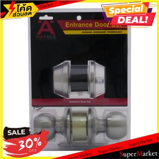 🔥The Best!! ลูกบิดหัวกลม+DEAD BOLT HAFELE 489.93.009 ลูกบิดประตู ลูกบิด ลูกบิดสแตนเลส HF 489.93.009 SS KNOB + DEABOLT