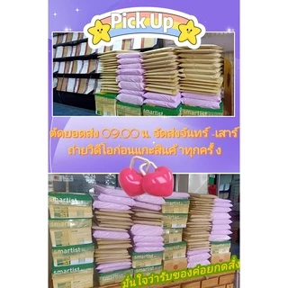 LAW 4106, LAW 4006 กม.ระหว่างประเทศแผนกคดีบุคคลและคดีอาญา ชีทราม (นิติสาส์น ลุงชาวใต้)