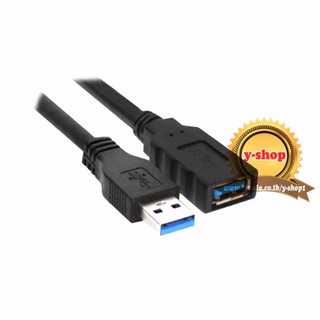 สายต่อยาวusb 3.0 Extention cable AM AF 30CM