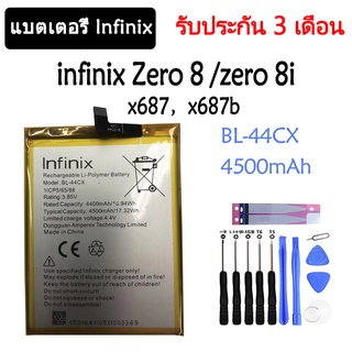 Original แบตเตอรี่ infinix Zero 8 X687 / Zero 8i X687B battery BL-44CX 4500mAh รับประกัน 3 เดือน