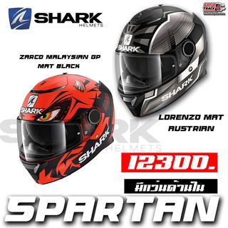 Shark Helmet หมวกกันน็อค รุ่น spartan ลาย Spartan Lorenzo Mat Austrian Replica