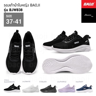 🔥 ผ่อน 0% 🔥 Baoji รองเท้าผ้าใบ รุ่น BJW838 (สีดำ/ขาว, ขาว, ดำ, ม่วง, กรม)