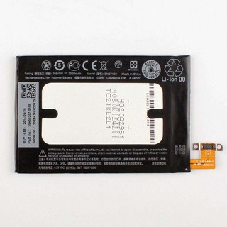 แบตตเตอรี่ HTC One M7 Battery BN07100 Battery