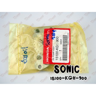 ปั้มน้ำมันเครื่อง HONDA SONIC (15100-KGH-900) แท้ห้าง-ศูนย์